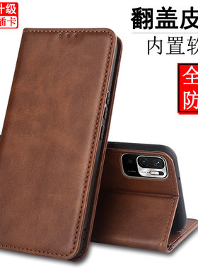 适用于小米POCOM3Pro手机壳翻盖支架皮套POCOM3Pro保护套全包内软插卡磁吸防摔壳男女款