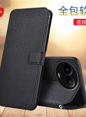 适用于realme真我V50手机壳RMX3783翻盖支架真我V50S皮套RMX3781保护套真我11X全包软内壳彩绘皮套插卡防摔壳