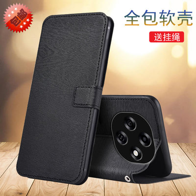 适用于OPPOA6Pro手机壳翻盖皮套