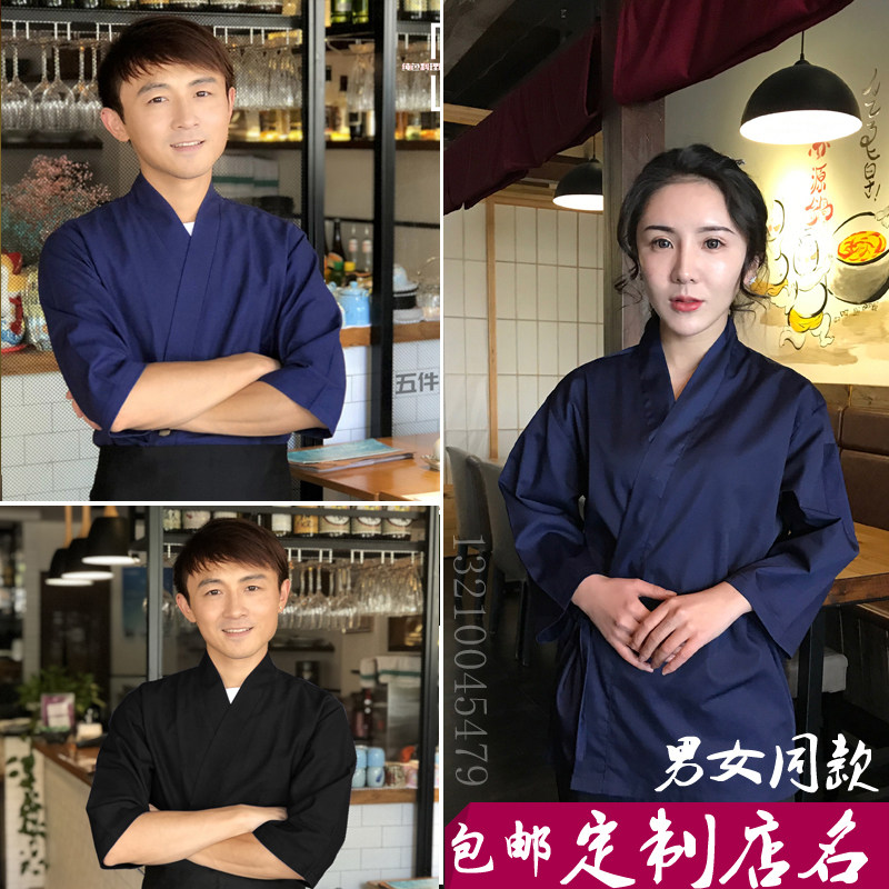 日式厨师服装价格 日式厨师服装图片 星期三