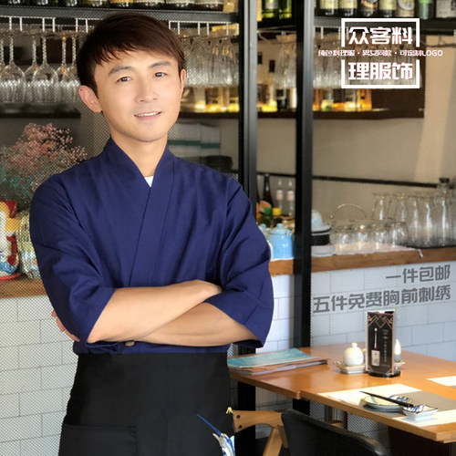定制日式料理服寿司店服务员工作服料理店服装厨师日料酱子款和服 - 封面