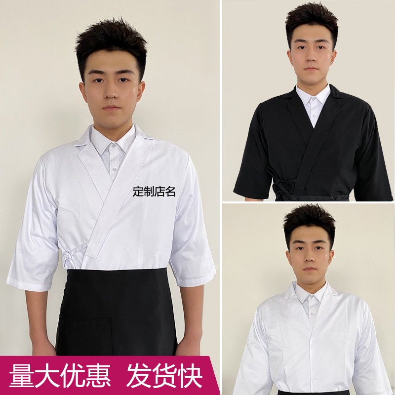 日料店工作装日式日本韩式和服