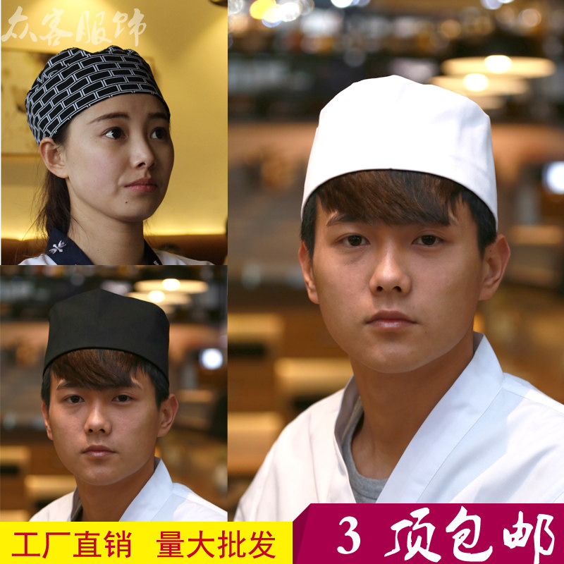 ca08日韩式厨师帽男女服务员工作帽子透气厨师帽平顶帽中国料理帽