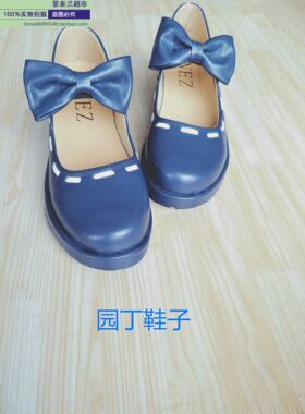 现货第五人格兰闺惊梦园丁cospaly服装女周边道具鞋二次元手提盒