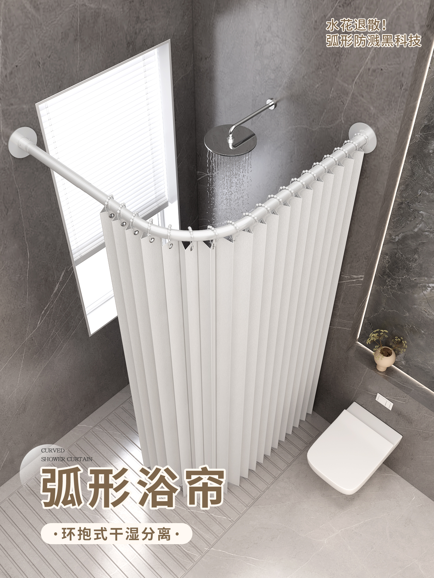 弯曲弯轨浴室篷布伸缩杆浴帘杆免打孔淋浴房干湿分离可折叠隔断帘