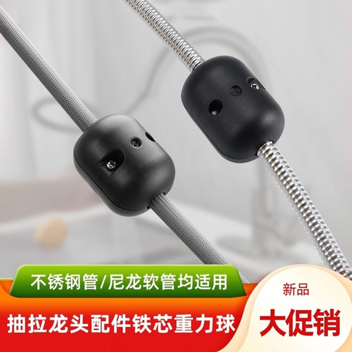 拉伸配重黑色铅球水龙头
