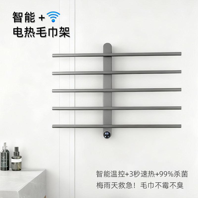 304不锈钢超宽智能电热毛巾架智控恒温抑菌除螨圆管5杆双边浴巾架,家装主材,浴巾架/毛巾架,淘宝优惠券,粉丝福利购,淘宝优惠卷