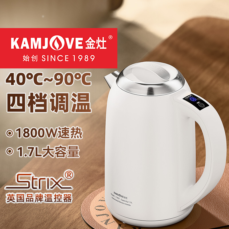 金灶T-927电热水壶大容量烧水壶