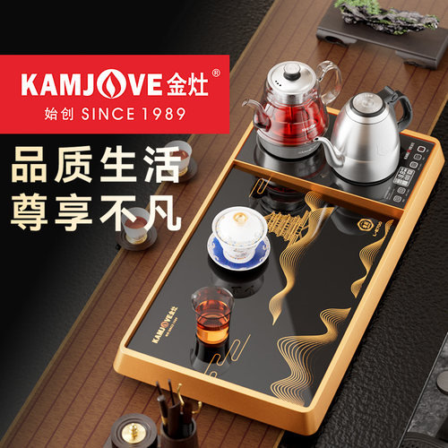 金灶钢化玻璃一体茶盘茶具套装