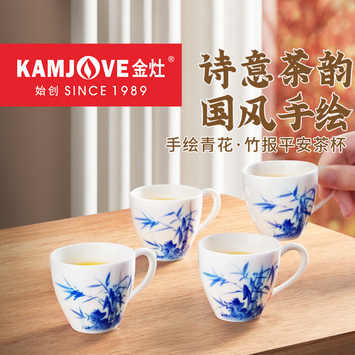 金灶手绘青花国风茶杯
