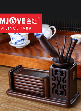 金灶 KP-9黑檀木茶道六君子套装茶道杯夹茶杯垫功夫茶具配件套装