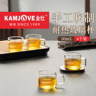 101T耐热玻璃小茶杯喝茶小杯子会客品茗花茶精致茶杯家用 金灶K