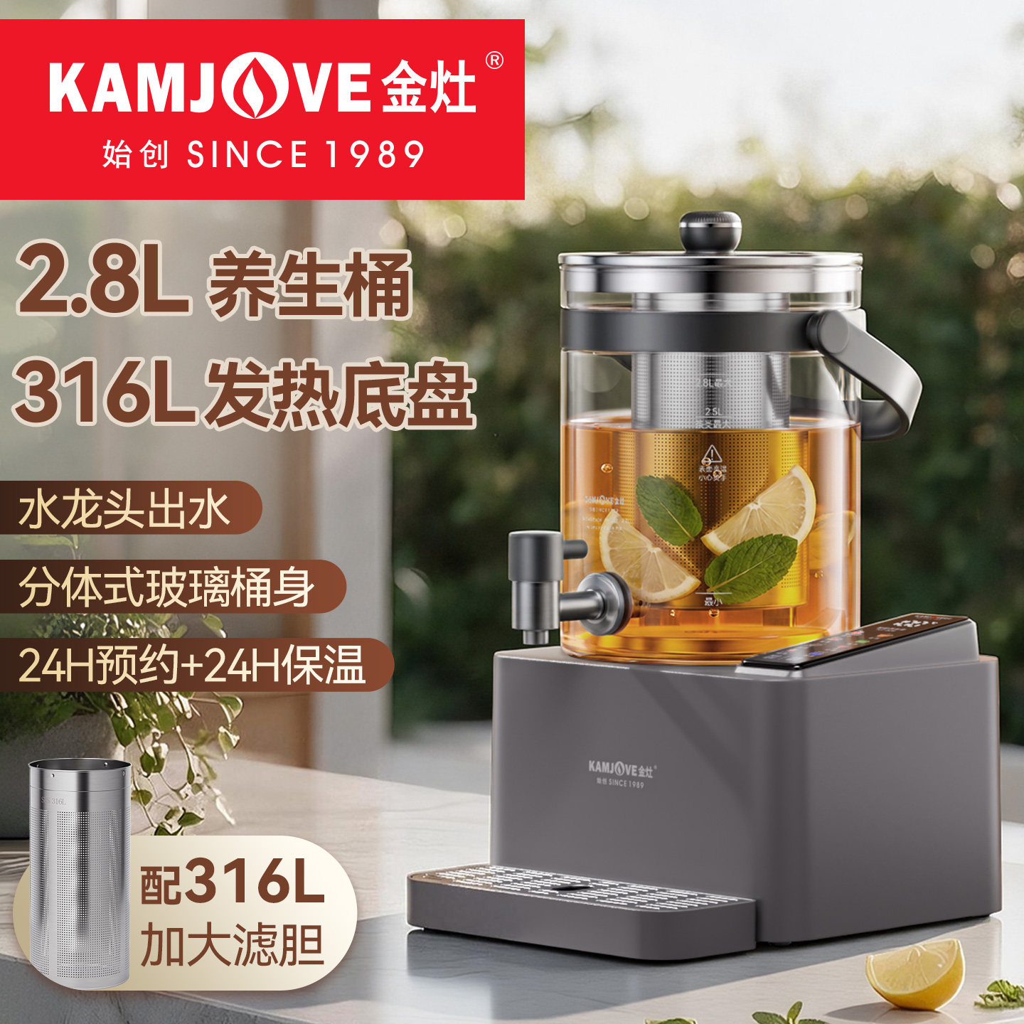 金灶HT-828大容量龙头养生壶图片