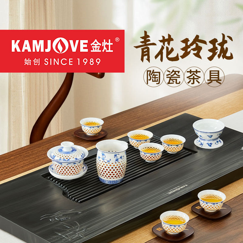 金灶KP-68青花瓷功夫茶具套装陶瓷盖碗茶杯公道杯全套中式喝茶器,餐饮具,功夫茶具,淘宝优惠券,粉丝福利购,淘宝优惠卷