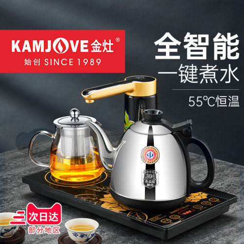 金灶全自动电热水壶恒温电热水壶
