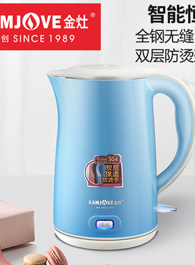 金灶e-90智能恒温电热水壶
