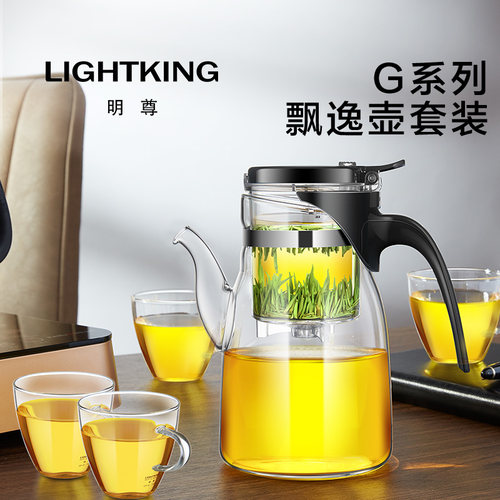 金灶玻璃泡茶杯家用茶具茶杯套装
