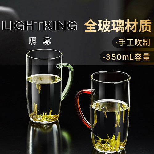 金灶明尊CP-51玻璃杯茶水杯