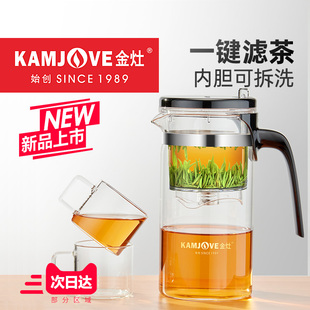 金灶飘逸杯泡茶壶茶水分离泡茶过滤杯茶水壶办公室玻璃茶具沏茶杯