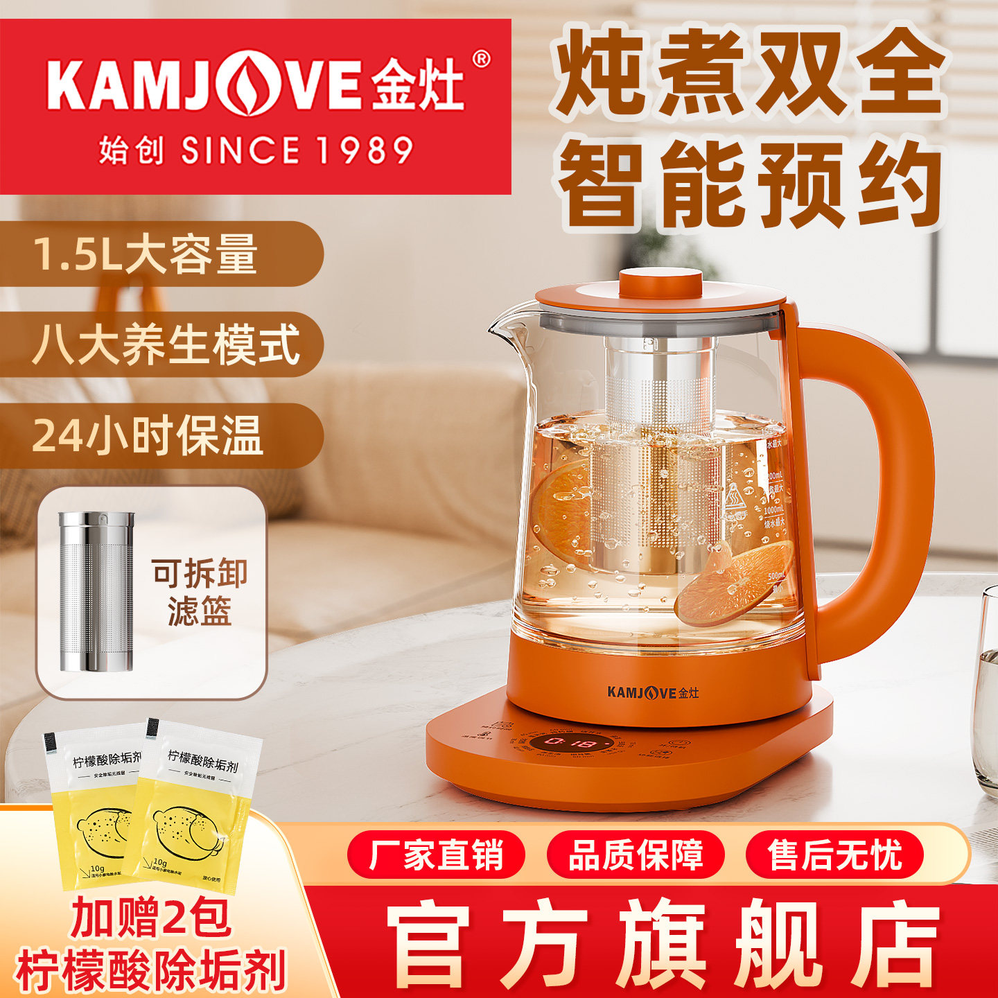 金灶养生壶家用多功能新款煮茶器图片