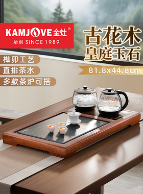 金造R-190T实木茶盘全自动泡茶一体式茶具套装石茶桌干泡茶客厅家
