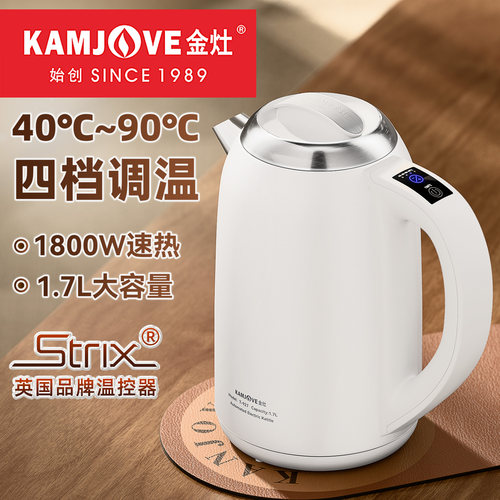 金灶T-927电热水壶大容量烧水壶