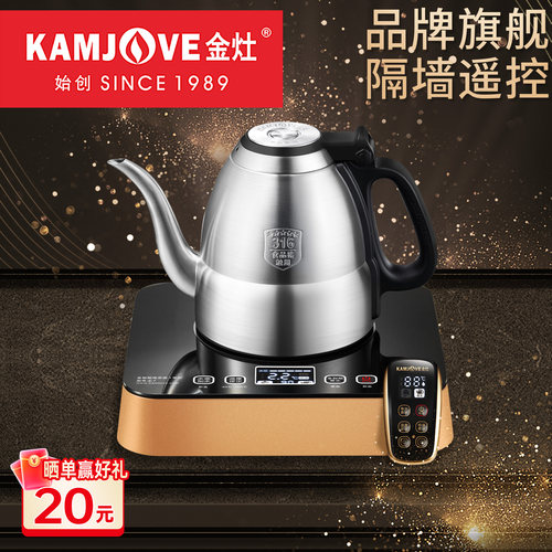 保温一体泡茶专用电热水壶
