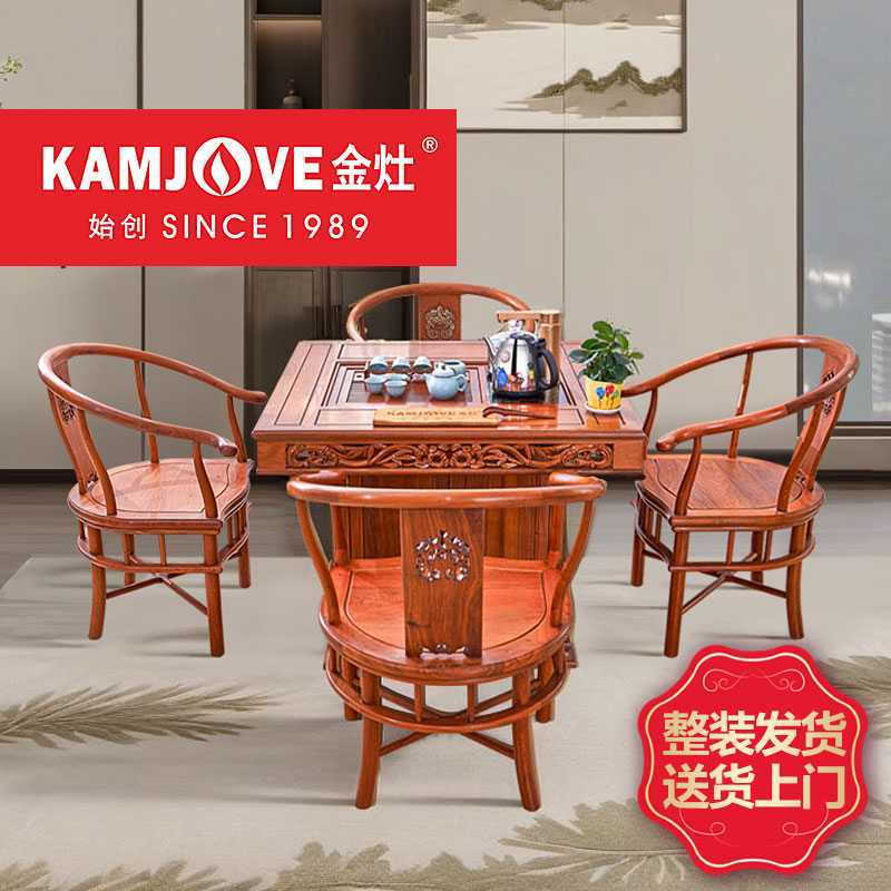 花梨木多功能泡茶桌茶几