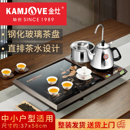 金灶钢化玻璃功夫茶具茶盘茶海