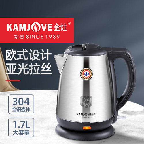 金灶电热水壶自动断电烧水壶