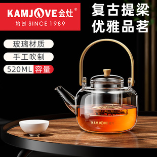 金灶A 510玻璃茶壶可加热水果茶煮茶器花茶养生茶具养生壶煮茶壶