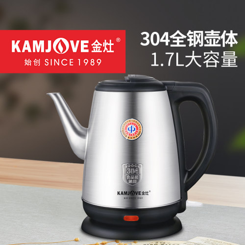 金灶不锈钢电水壶自动断电烧水壶