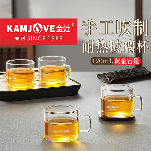 手工吹制耐高温全玻璃茶杯
