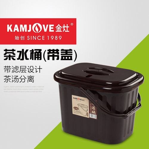 金灶茶水桶小号茶几茶渣桶
