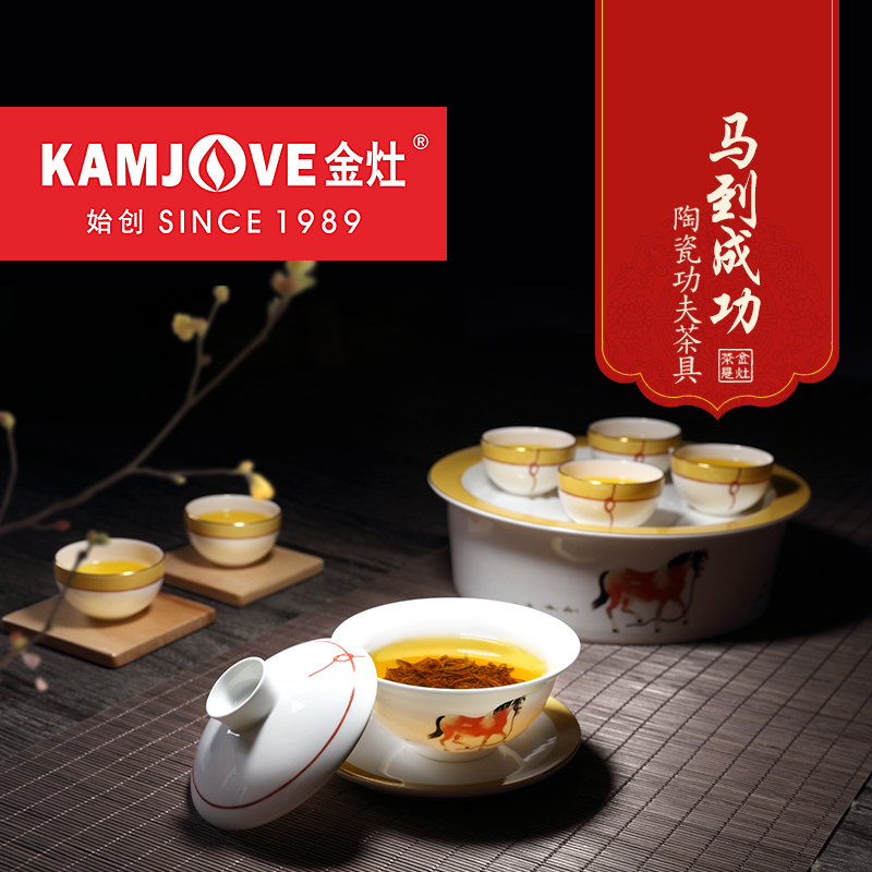 金灶白瓷套装中式家用工夫茶具
