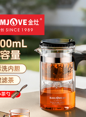 金灶TP-200飘逸杯可拆洗内胆飘逸壶一键过滤茶水分离玻璃泡茶神器