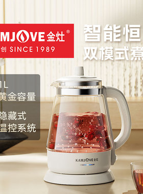 金灶T-715玻璃烧水壶奶油风家用电水壶开水壶泡茶专用电热煮水壶