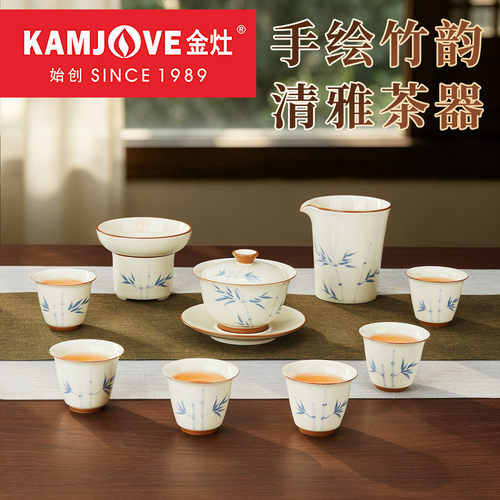 金灶陶瓷功夫茶具套装家用