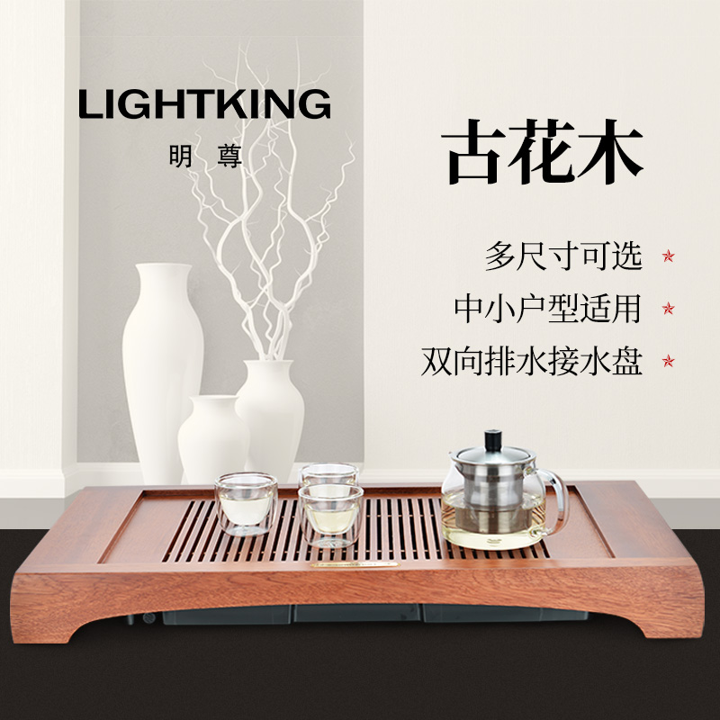 金灶实木整套茶具家用茶盘