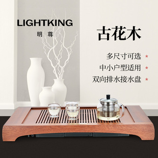 金灶明尊MO 家用簡約 11A古花實木茶盤整套茶具茶海茶臺茶具套裝