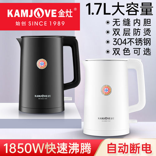 双层防烫全钢电热水壶