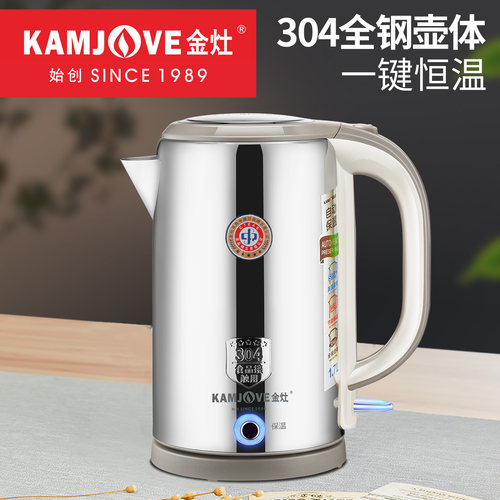 金灶烧水壶保温一体电热水壶