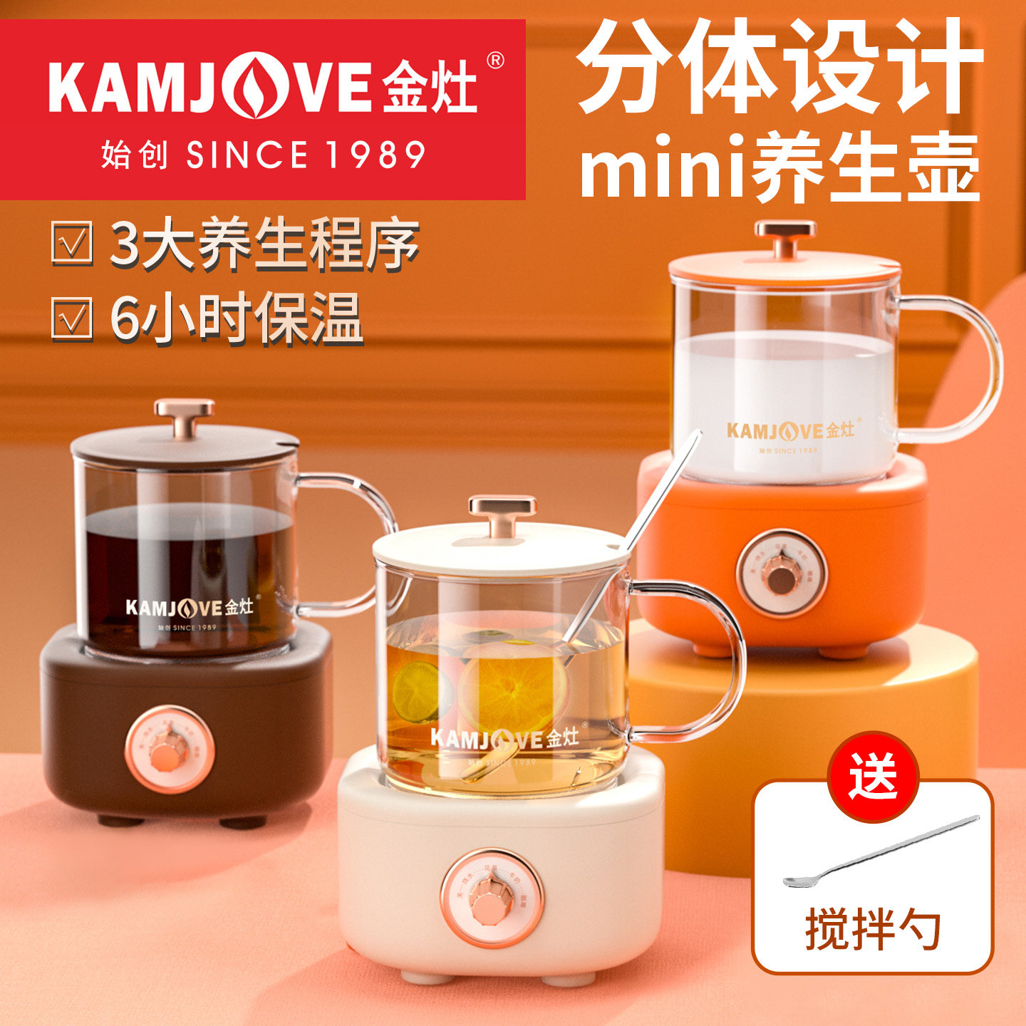 金灶全玻璃迷你养生壶办公室图片