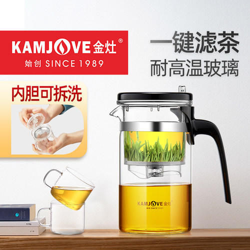 金灶可拆洗飘逸杯玻璃茶壶