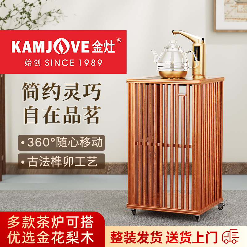 金灶金花梨木移動茶水柜