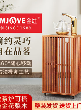 金灶金花梨木移动茶水柜