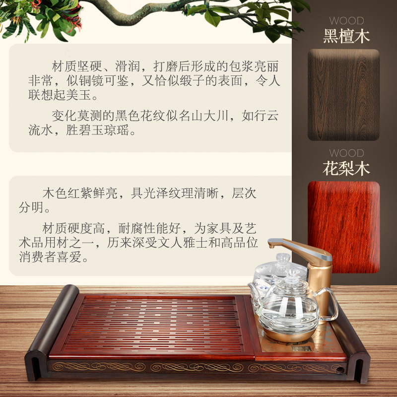 金灶K-812茶盘实木整套茶具茶C海全自动一体泡茶套装茶台简约家用