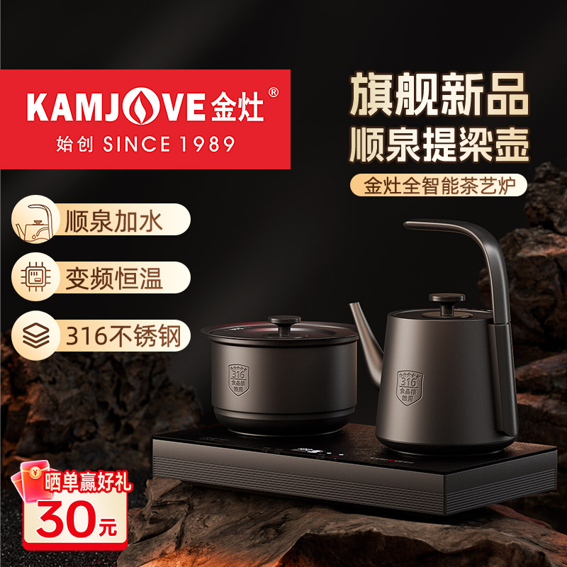 T8ȫԶˮݲרԶˮˮһõ705.25Ԫ