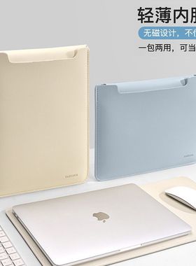 笔记本内胆包适用华为苹果macbook12华为matebook14小米pro13.3寸
