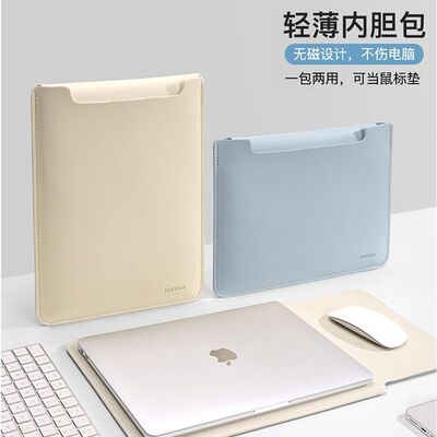 笔记本内胆包适用华为苹果macbook12华为matebook14小米pro13.3寸